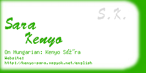 sara kenyo business card